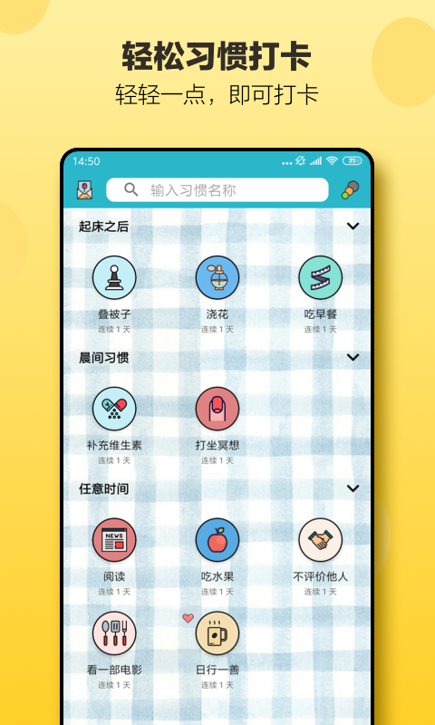 小日常正版4