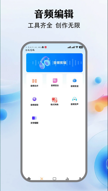 飛馬影視 v5.1 0
