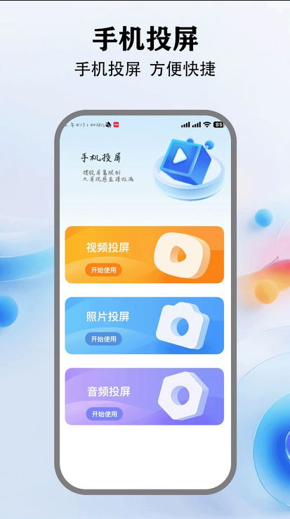 飛馬影視免費 v5.1 1