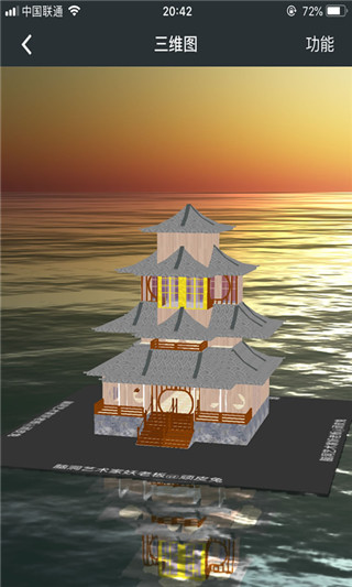 頑皮兔 v1.12.32 1