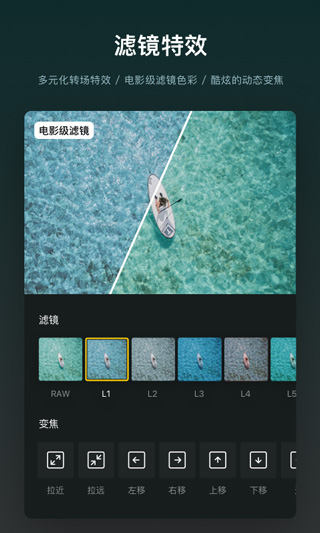 vn video editor視頻剪輯3