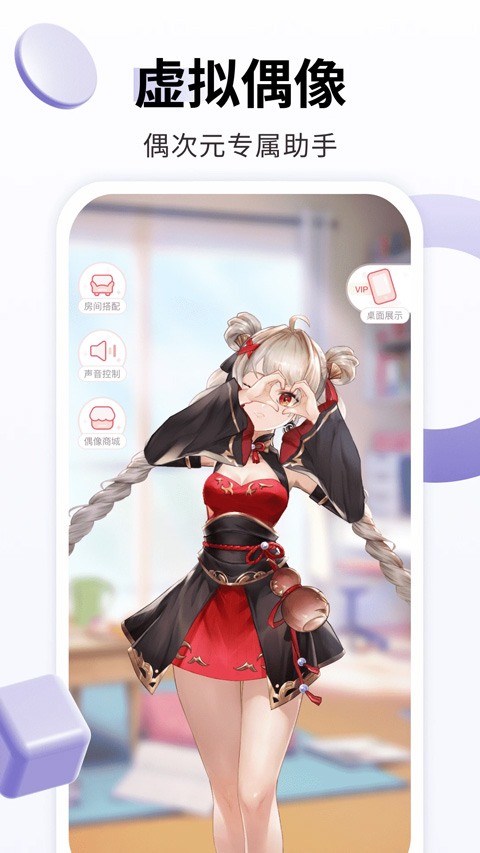 飛火動態(tài)壁紙app v2.2.11 最新安卓版 3