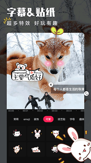 愛(ài)剪輯專業(yè)版手機(jī)版2
