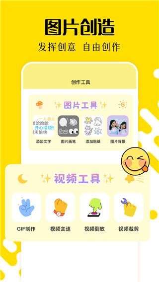 CC圖庫 v1.2 1