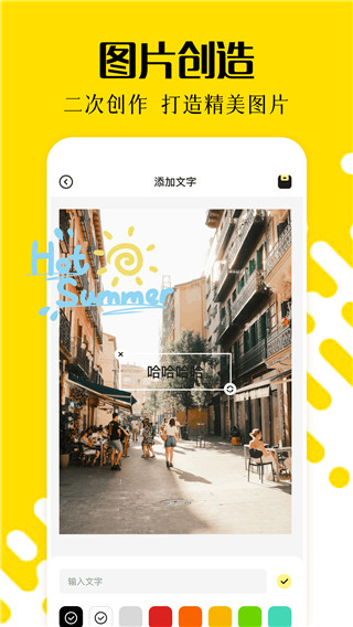 CC圖庫 v1.2 0