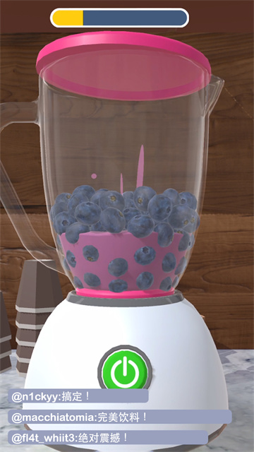 完美咖啡3D游戲 v1.5.8 安卓版 0