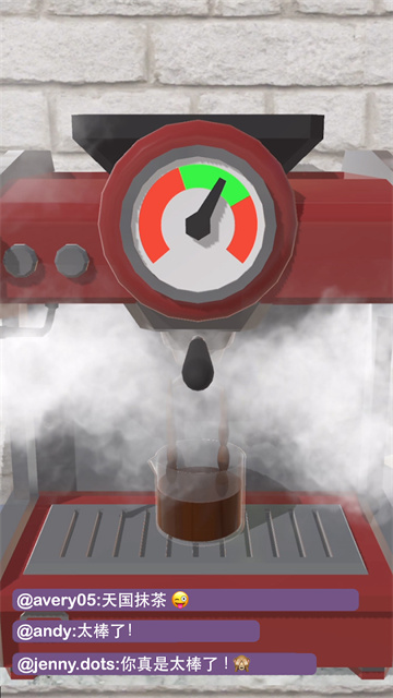 完美咖啡3D游戲 v1.5.8 安卓版 3