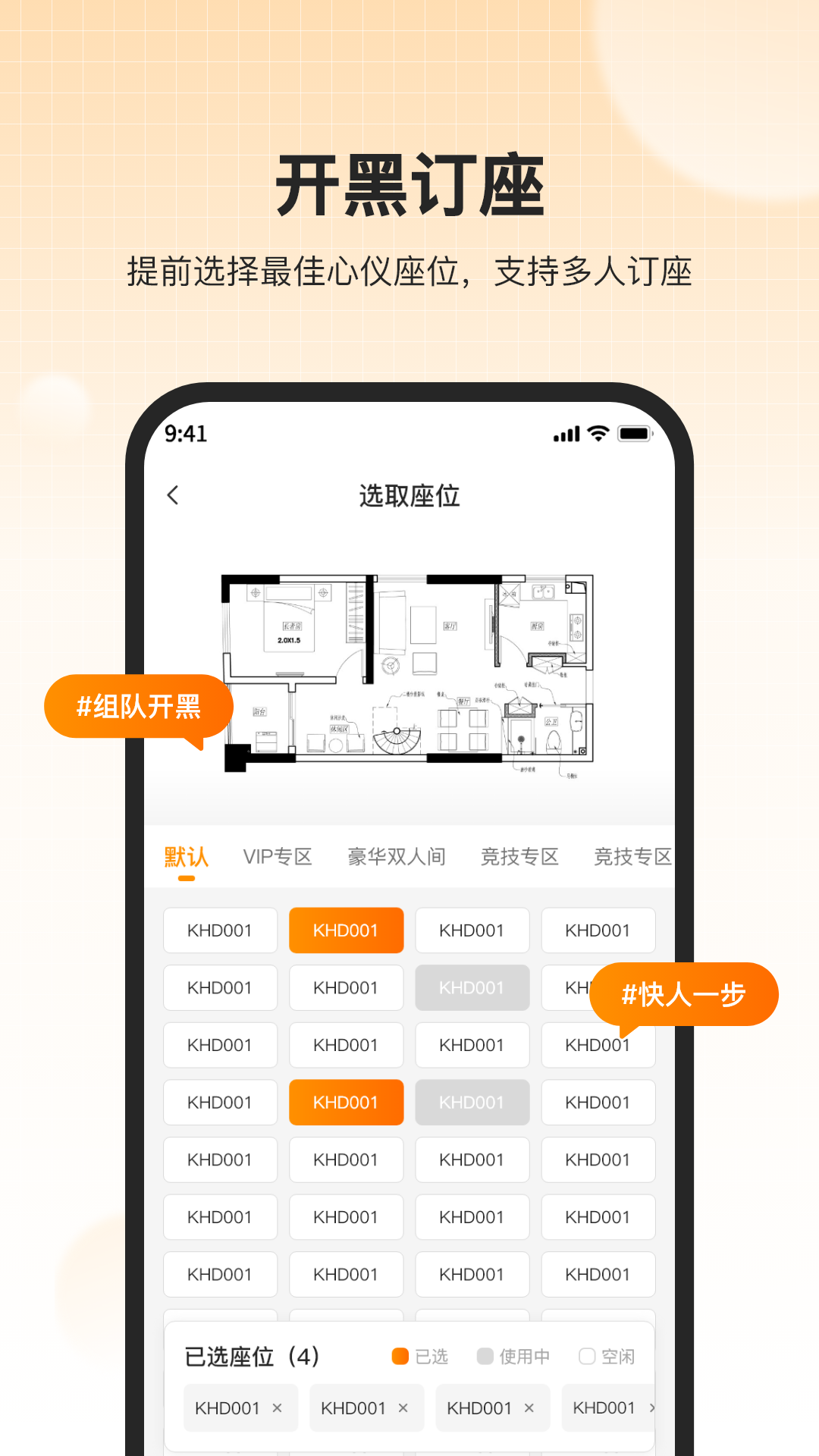 去上網(wǎng)軟件 v1.9.30 安卓版 0