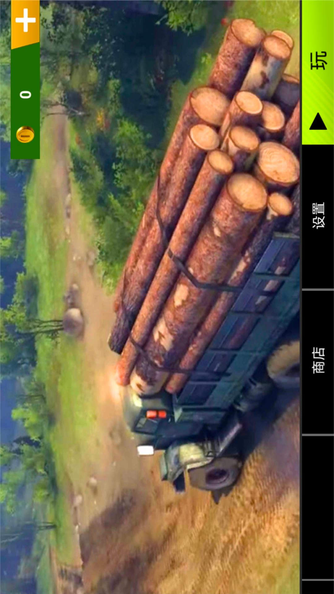 終極越野模擬器無限金幣版 v1.8 安卓版 1