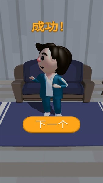 魷魚淘汰賽游戲 v0.0.2 安卓版 0
