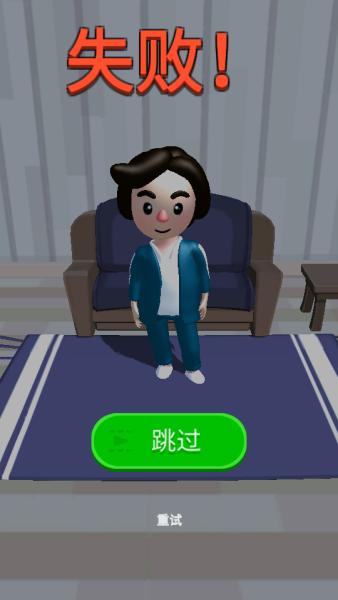 魷魚淘汰賽游戲 v0.0.2 安卓版 2