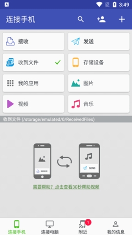 軟件數(shù)據(jù)線 v6.4 2