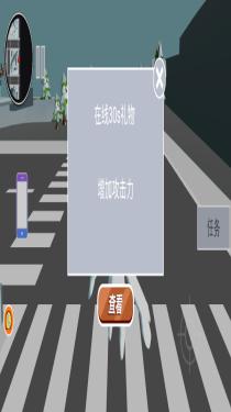 人類一敗涂地手機(jī)版 v4.5.6 安卓版 2