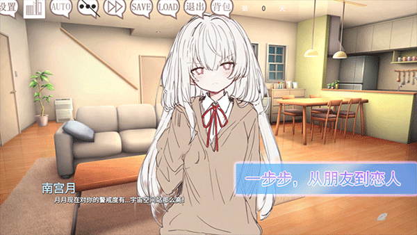 阿涼的幸運(yùn)日最新版 v0.4 安卓版 3