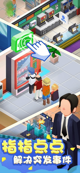 瘋狂地鐵站手游 v1.0.090 安卓版 2