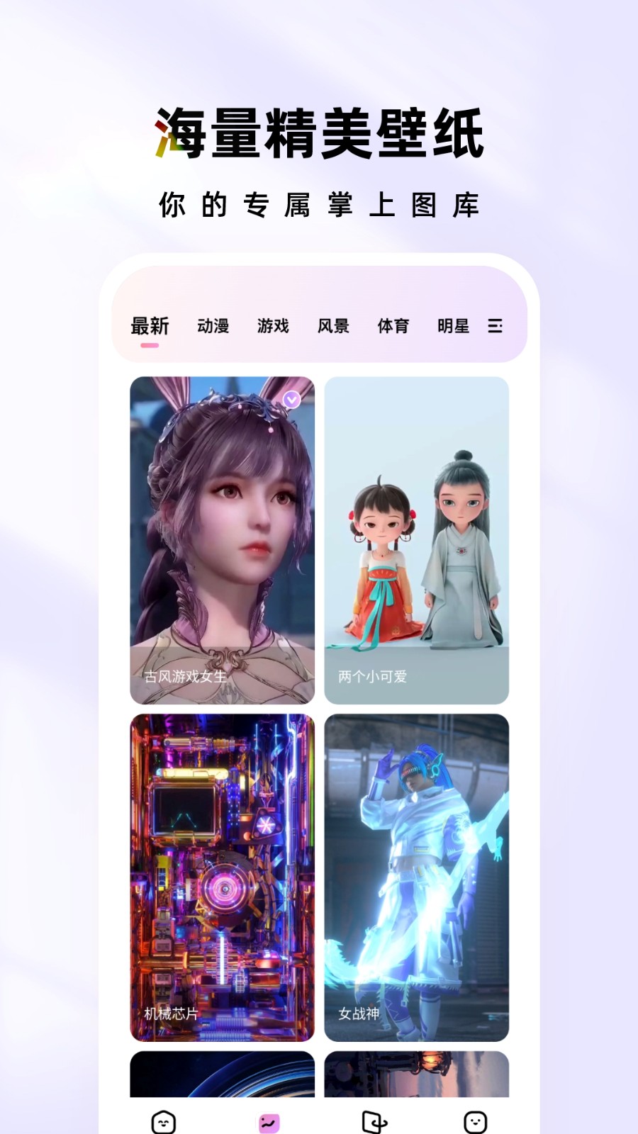 時(shí)光主題app最新版本 v1.7.1 1