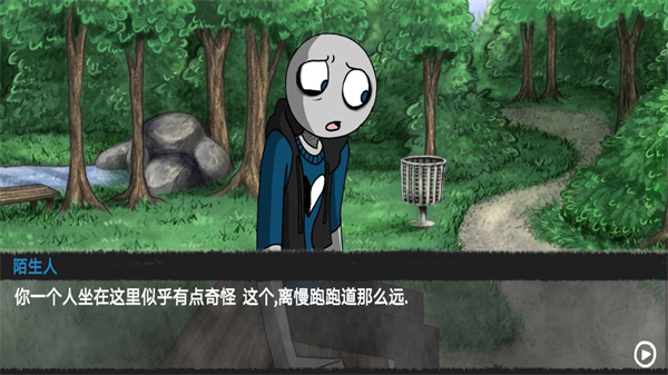 我的男友是渣男游戲 v1.0 安卓版 2