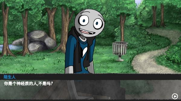 我的男友是渣男游戲 v1.0 安卓版 0
