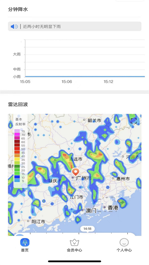 停課鈴最新版2