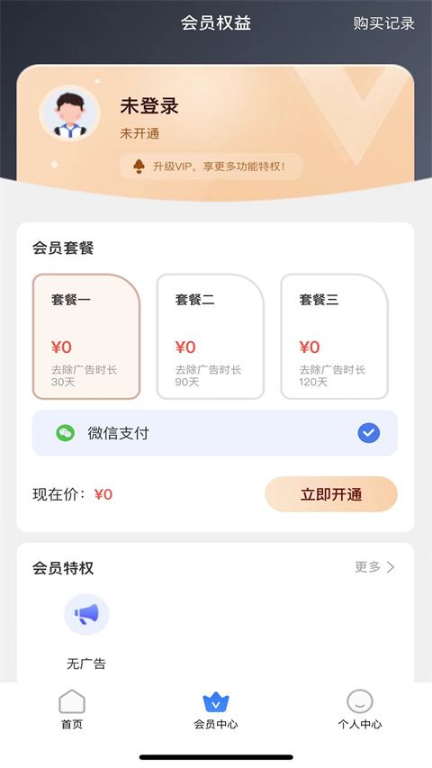 停課鈴最新版1
