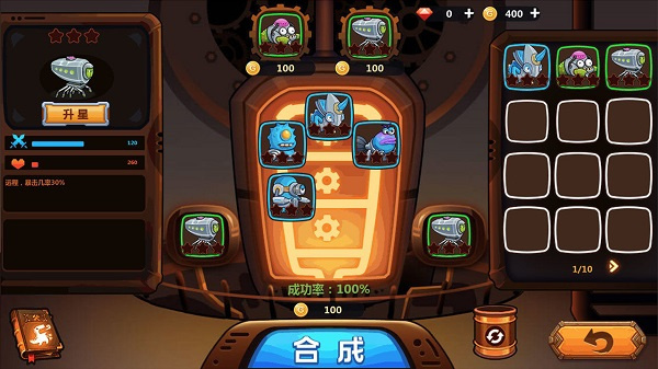 怪物工廠3無限金幣版 v1.0.89 安卓版 2