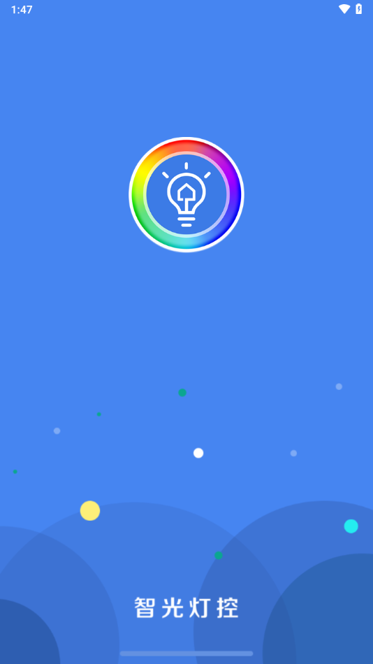 手機(jī)智能燈控app v2.3.1安卓版 3