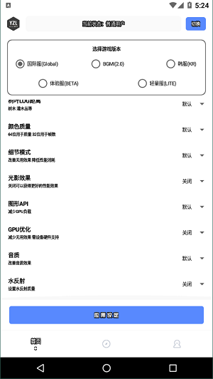 亞洲龍工具箱 v9.3 1