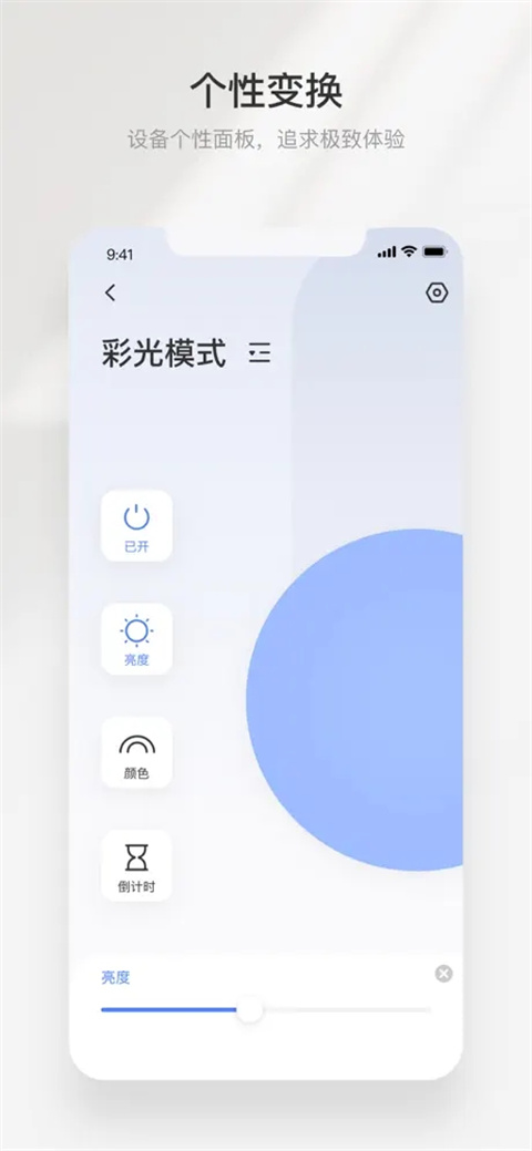 螢石互聯(lián)網(wǎng)攝像頭app v1.5.5.240227最新版 2