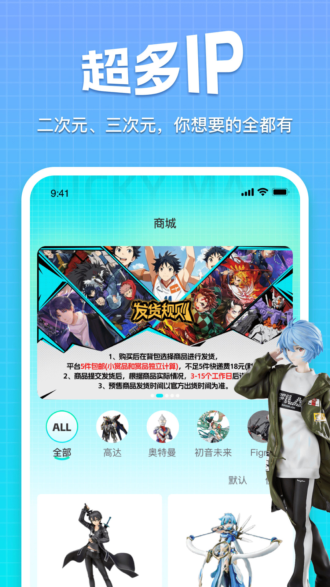 樂(lè)奇瑪特 v1.2.1 2