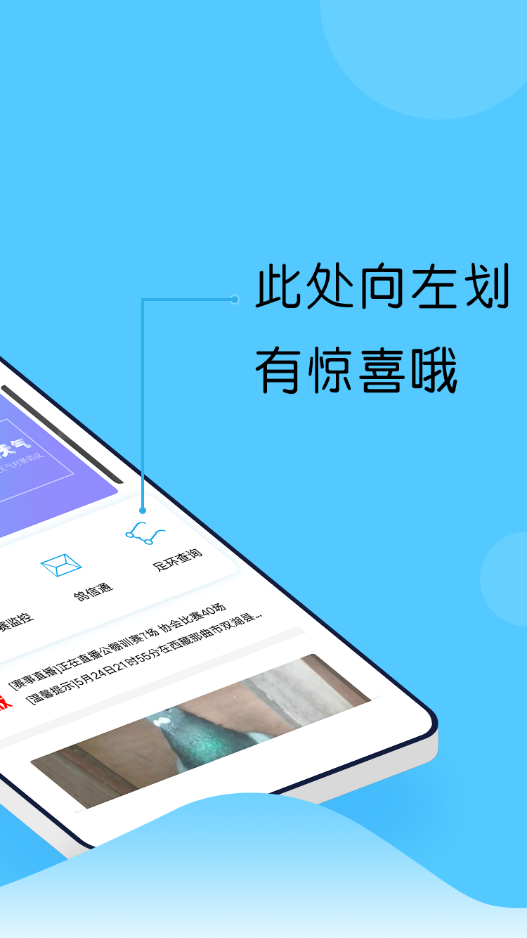 中鴿網(wǎng) v2.5.06 2