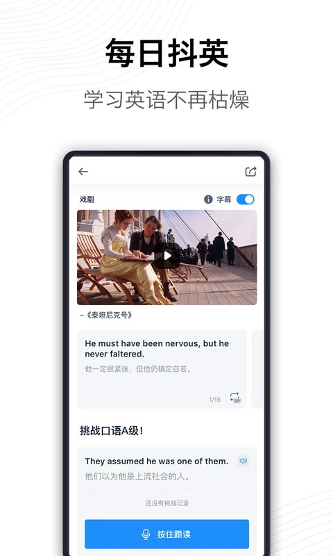海詞詞典app0