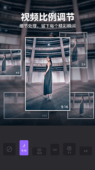 filmigo視頻剪輯app3