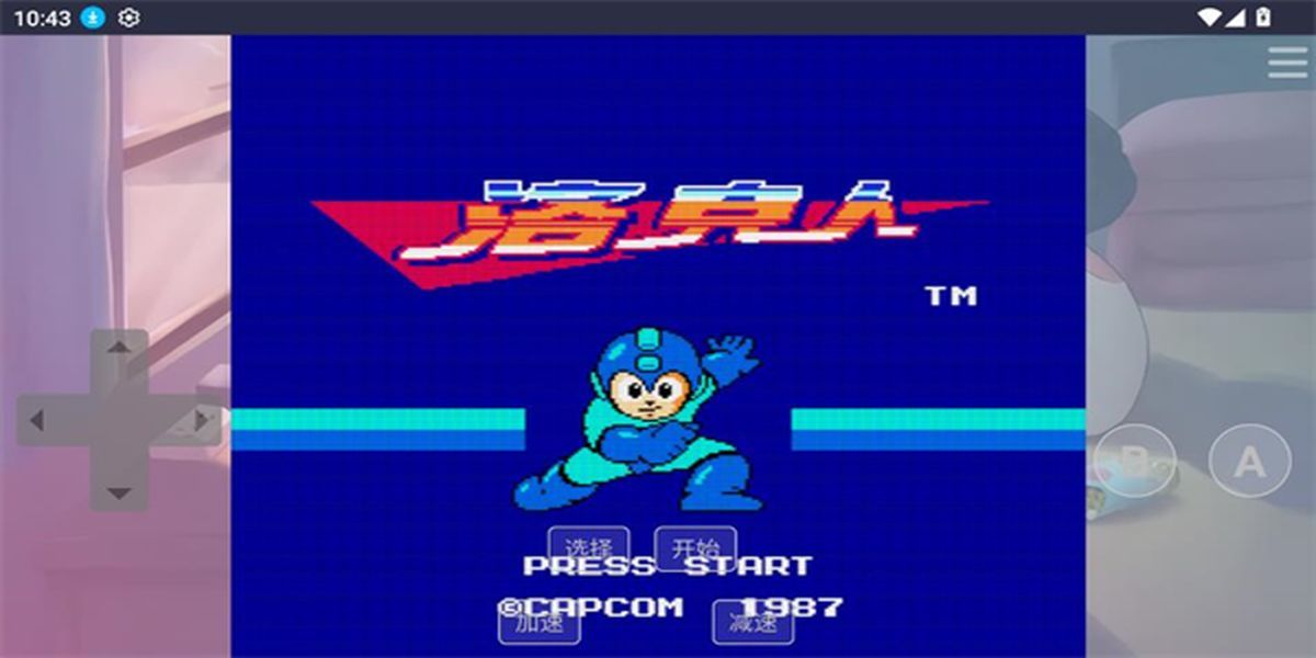 紅白機游戲盒 v1.0.0 安卓版 3