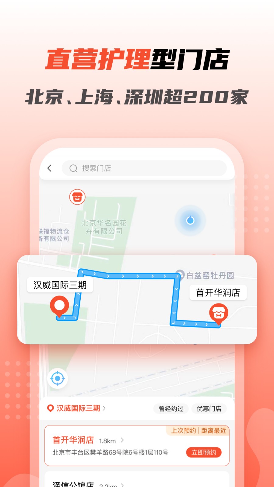 寵物家手機客戶端 v5.9.440安卓版 0