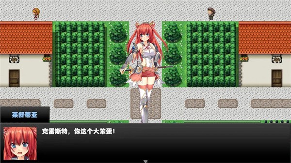 冒險者酒館最新版 v66 安卓版 1