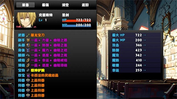 冒險者酒館最新版 v66 安卓版 3