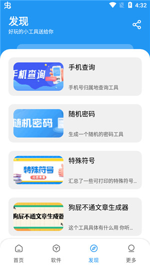 淘應(yīng)用app v1.2.0 0
