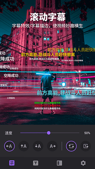 filmigo視頻剪輯1