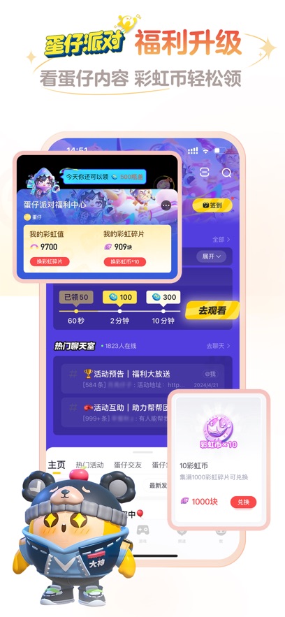 網(wǎng)易大神app官方正版0