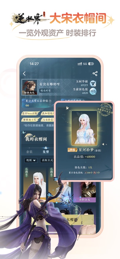網(wǎng)易大神app官方正版1