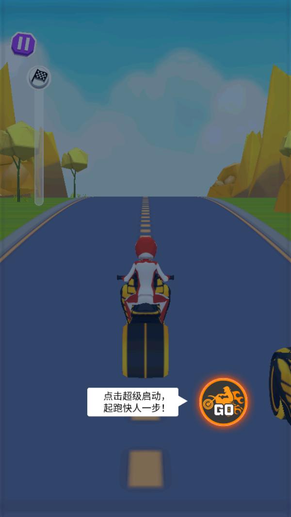 極限摩托狂飆3手機版 v1.0.0 安卓版 3