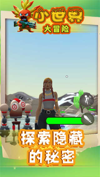 小世界大冒險(xiǎn)游戲 v3 安卓版 3