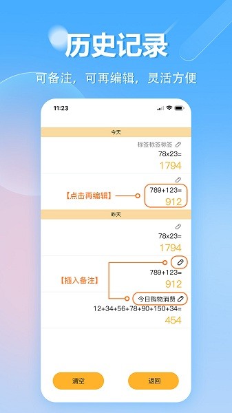 科學(xué)計(jì)算機(jī)app v1.0.41安卓版 1