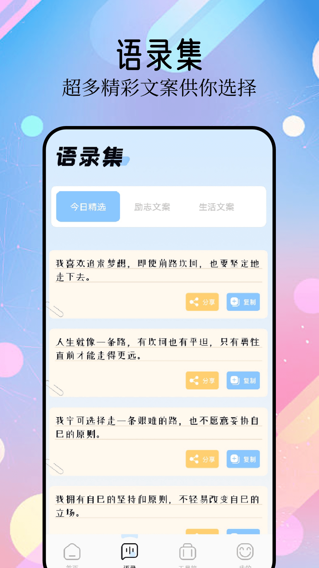 精靈美化包 v1.5 2
