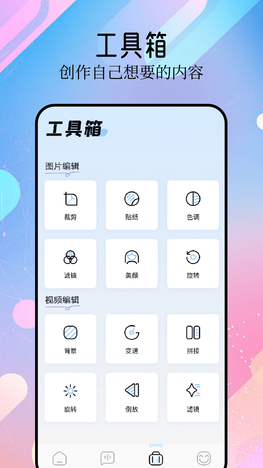精靈美化包 v1.5 1