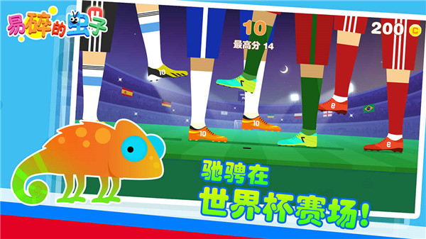 易碎的蟲子游戲 v1.2.8 安卓版 0