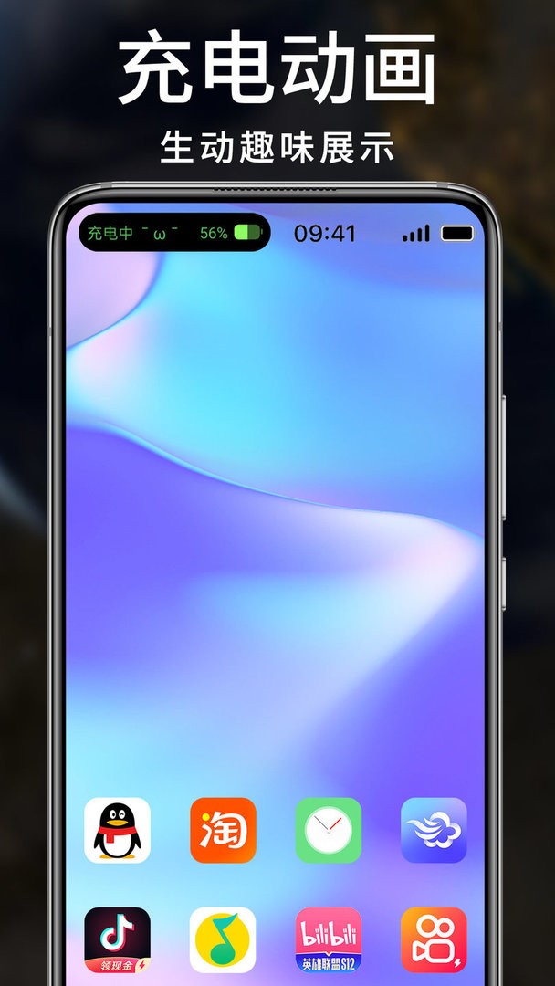 靈動(dòng)小組件 v1.7.4 3