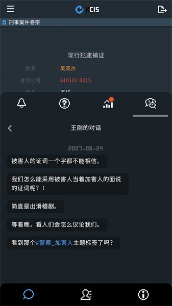 律法之地手機版 v1.2 安卓版 2