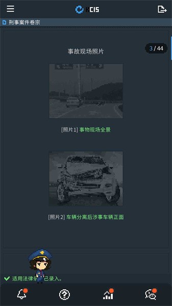 律法之地手機版 v1.2 安卓版 0