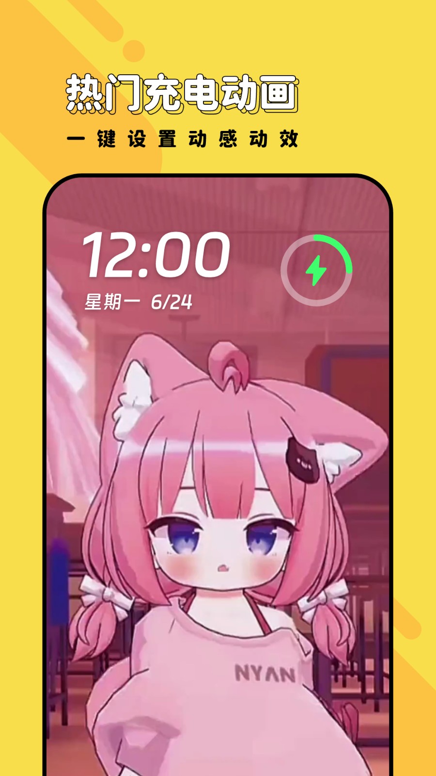 兔兔壁紙 v1.7.0 3